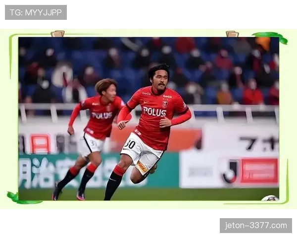 浦和红钻近期比赛节奏控制良好，进攻效率提升明显，展现出阶段性竞技状态的复苏趋势。